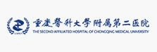13重医第二