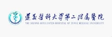 20遵义